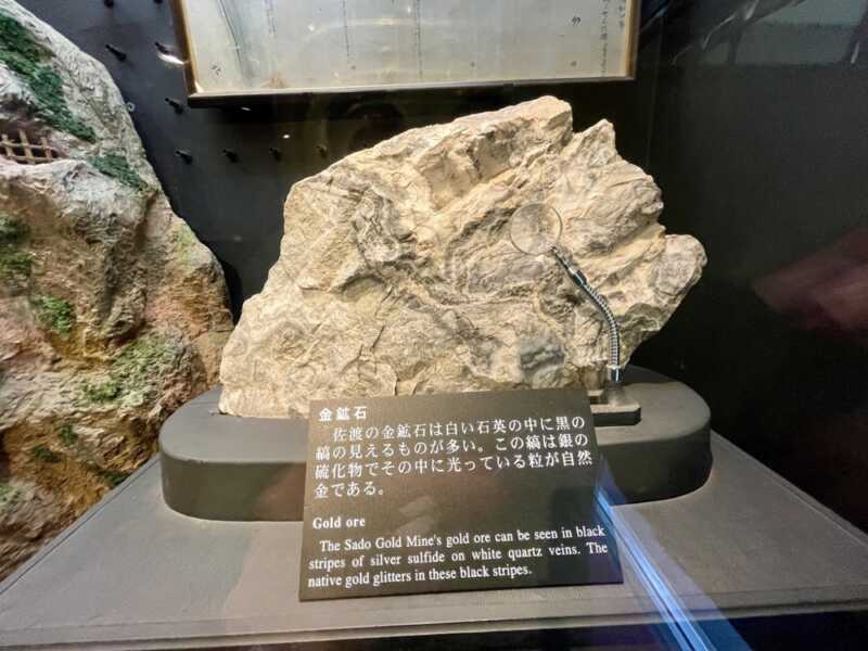 佐渡金山