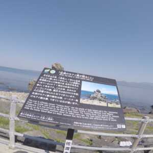 立岩（人面岩）