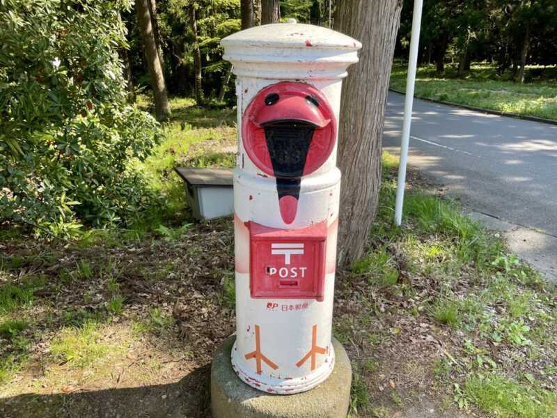トキの森公園