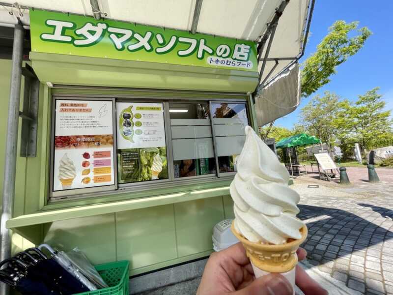トキの森公園
