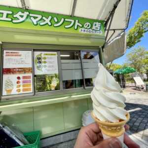 トキの森公園
