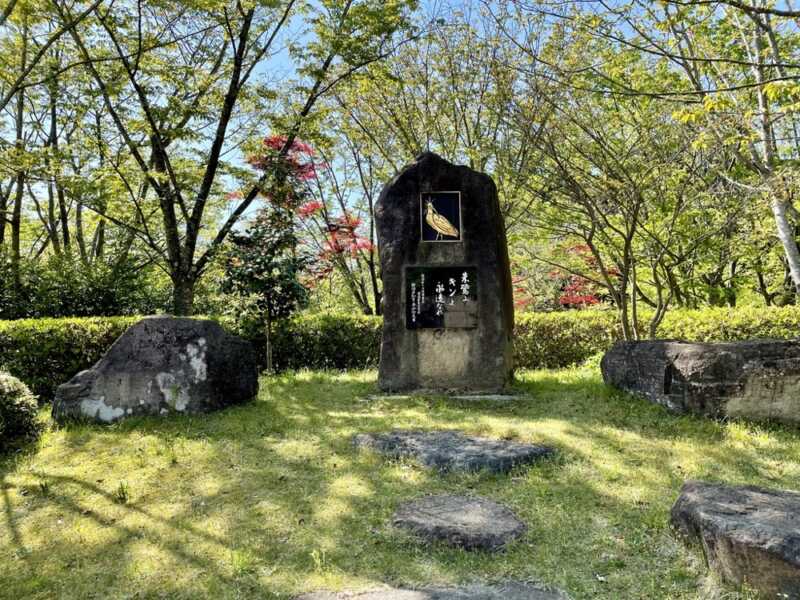 トキの森公園