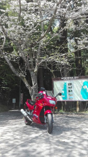 慈眼寺公園