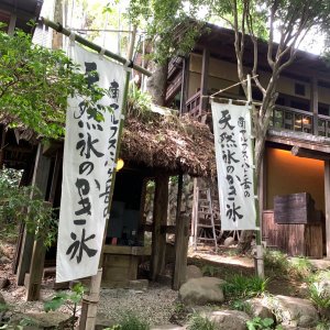 黒茶屋