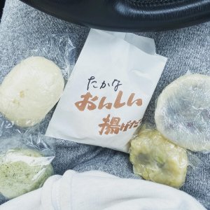 てづくりおやつの店