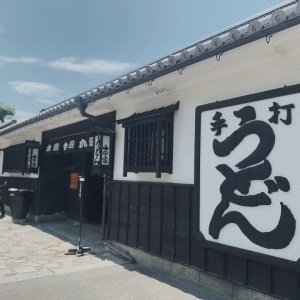 うどん本陣 山田屋
