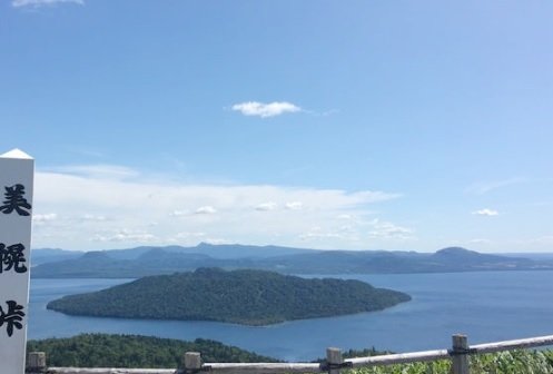 美幌峠