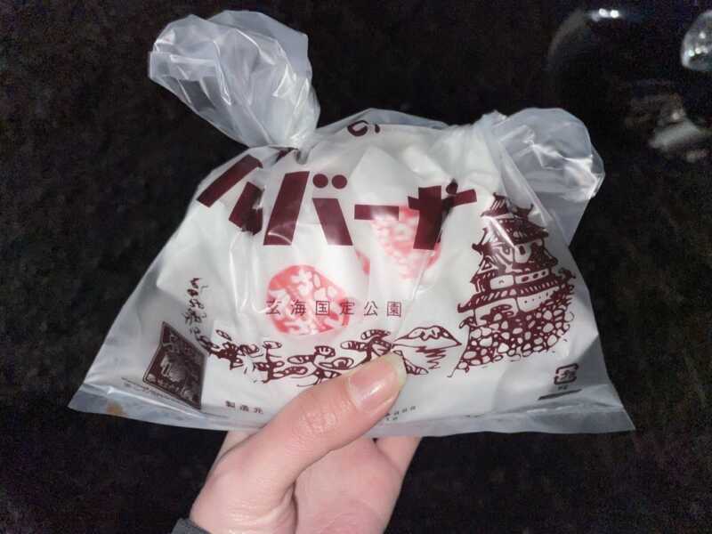からつバーガー 唐津地区・松原本店