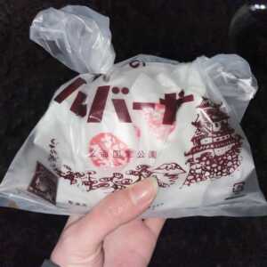 からつバーガー 唐津地区・松原本店