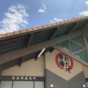 みはらしファーム