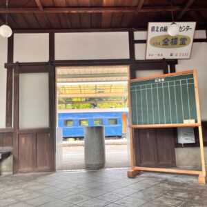 柵原ふれあい鉱山公園