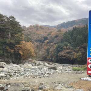 青根キャンプ場