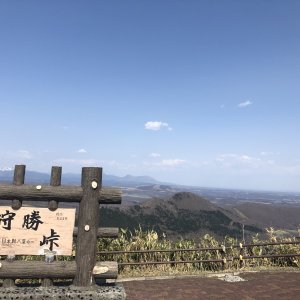 狩勝峠