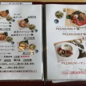 ラーメンレストラン ハヤシ
