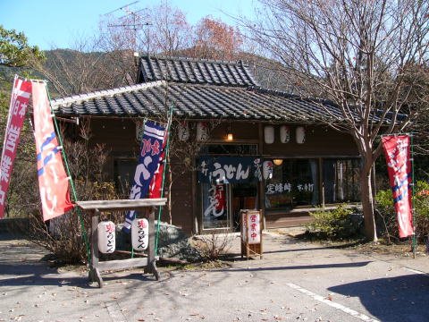 定峰峠の鬼うどん