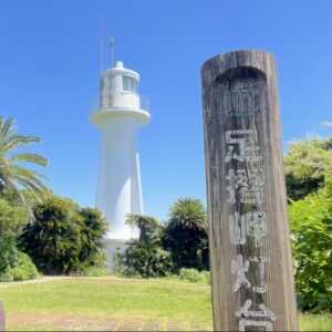 足摺岬