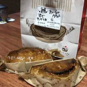 ナカヤ菓子店