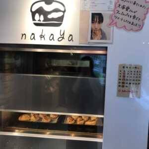 ナカヤ菓子店