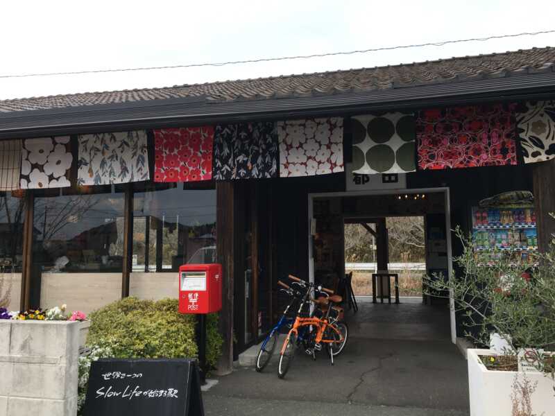 都田駅
