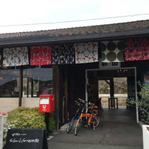 都田駅