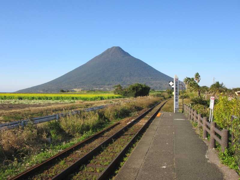 西大山駅