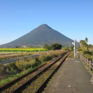 西大山駅
