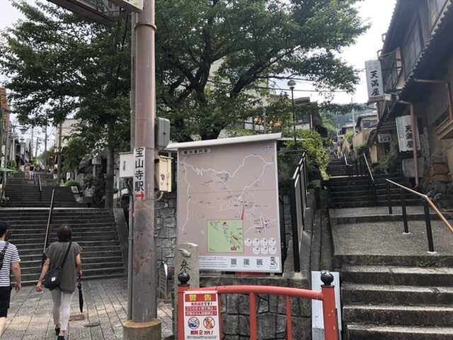 宝山寺