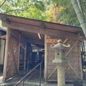 報告寺