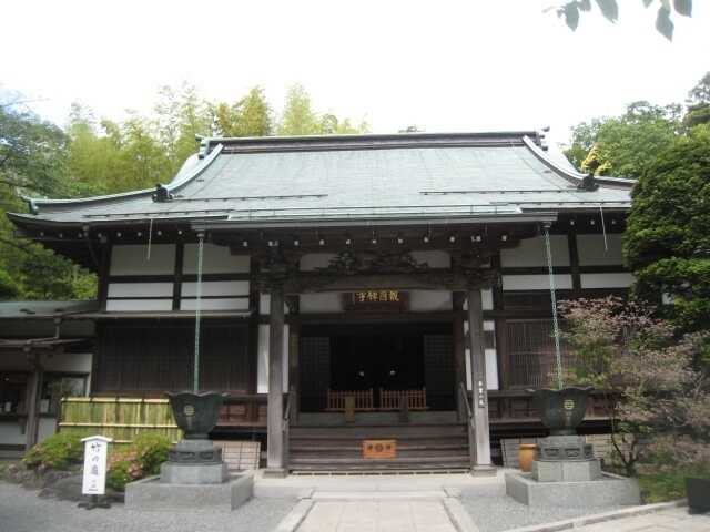 報告寺
