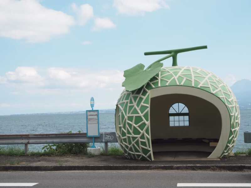 井崎バス停