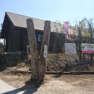 ほったらかし温泉