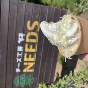 チーズ工房NEEDS