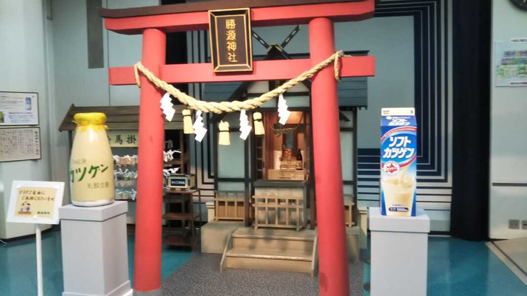 勝源神社