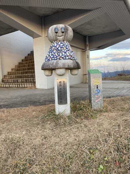 UFOふれあい館