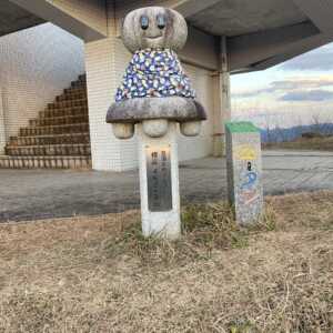UFOふれあい館