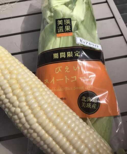 美瑛選果 本店