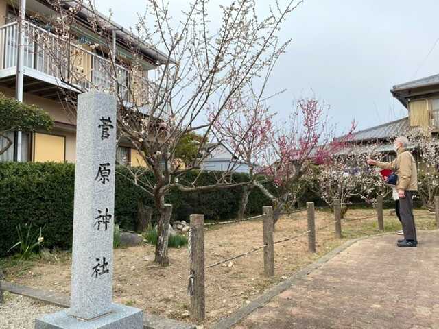 菅原神社
