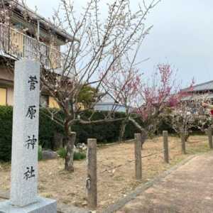 菅原神社