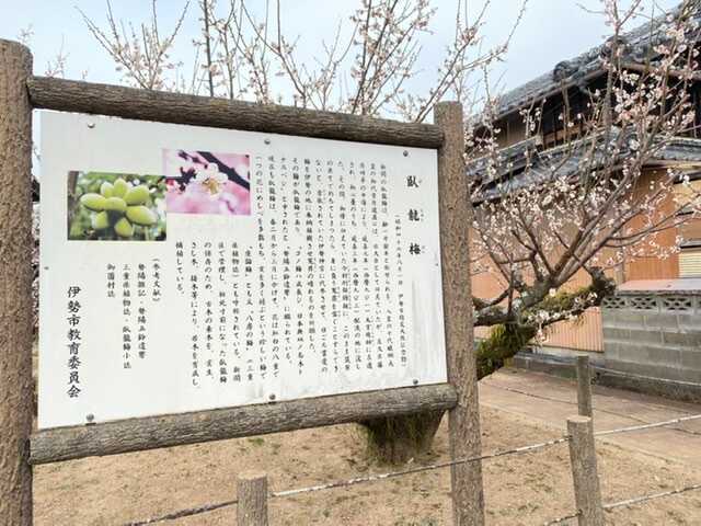 菅原神社