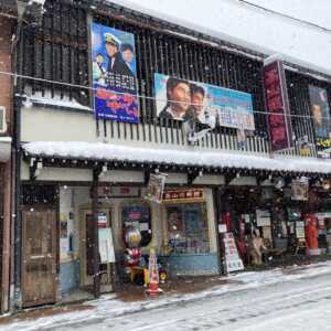 飛騨高山レトロミュージアム