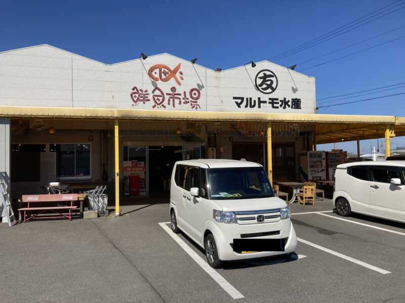 マルトモ水産