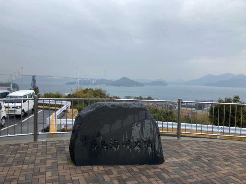 来島海峡SA