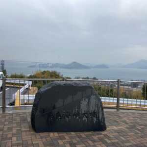 来島海峡SA
