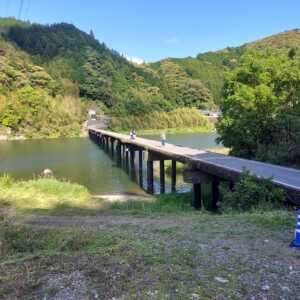 名越屋沈下橋