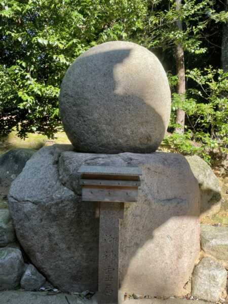 旦飯野神社