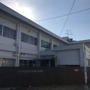 ユクサおおすみ海の学校