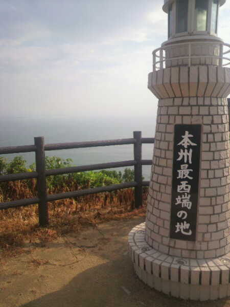 毘沙ノ鼻