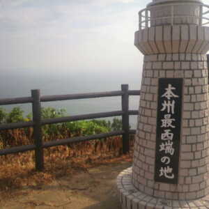 毘沙ノ鼻