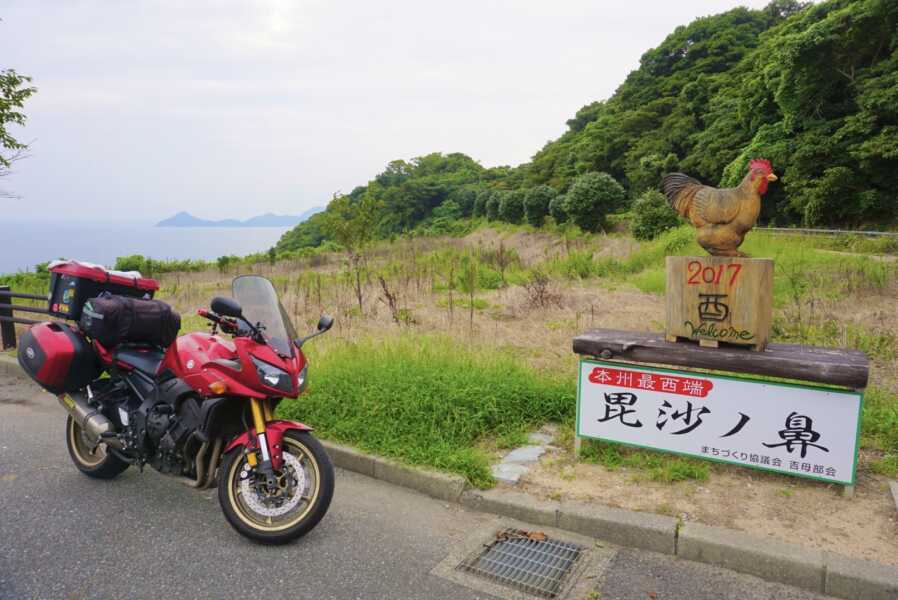 毘沙ノ鼻