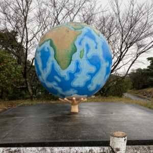 陣岳国際の森
